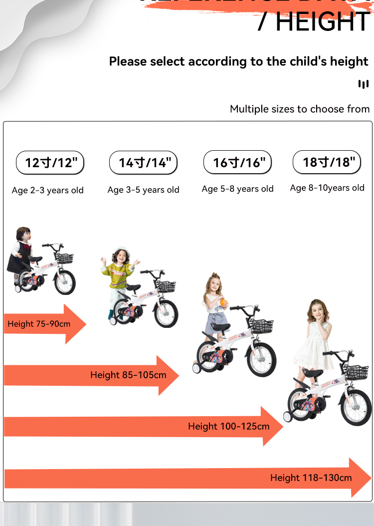 FKZNPJ 18 Inch Sporty Kids Bike