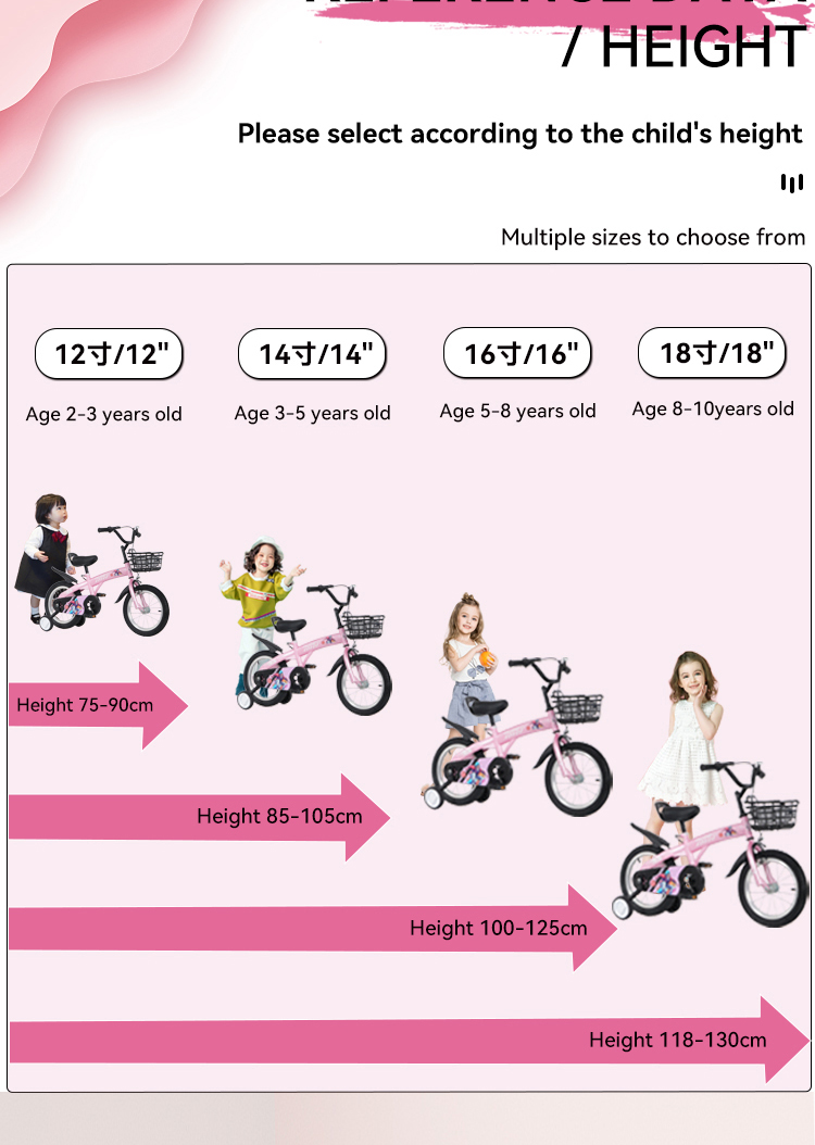 FKZNPJ 18 Inch Sporty Kids Bike